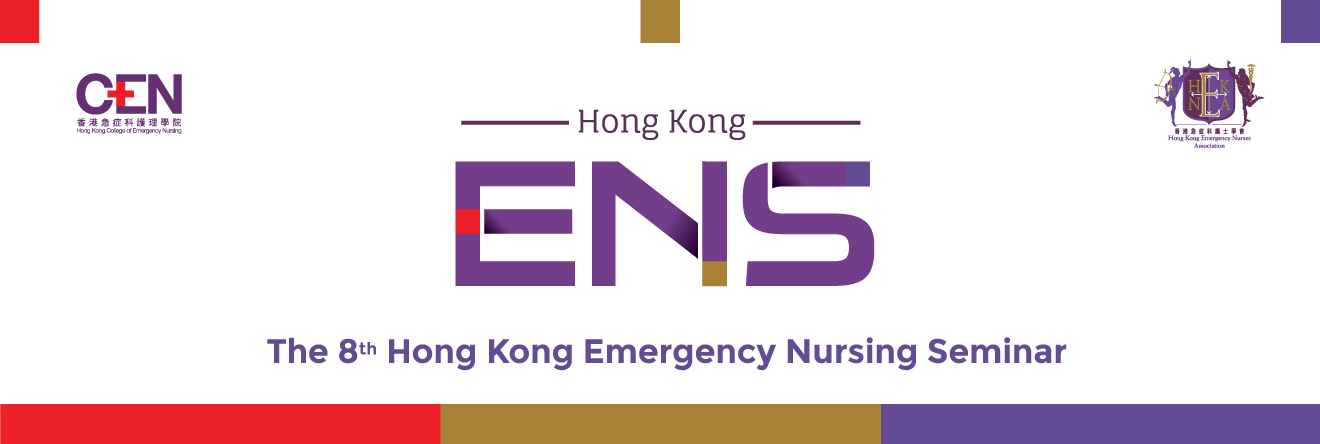 8th Hong Kong Emergency Nursing Seminar